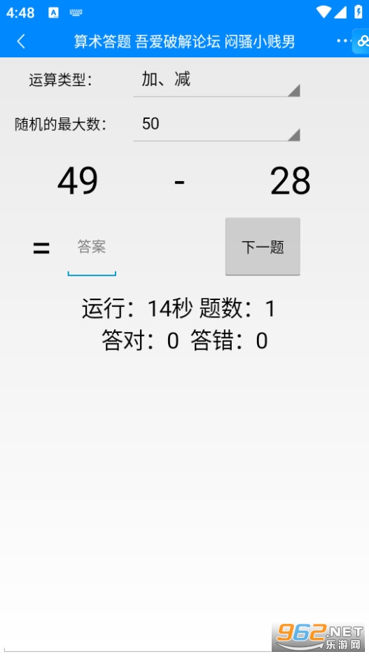 �������ⷢ����v1.0��ͼ0