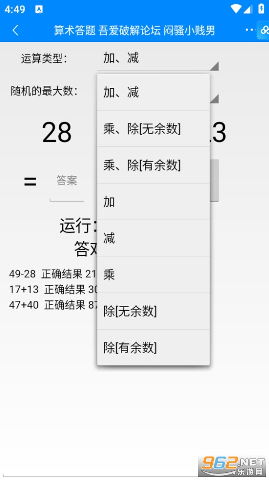 �������ⷢ����v1.0��ͼ2