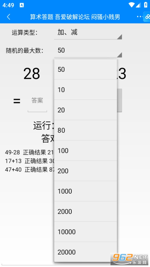 �������ⷢ����v1.0��ͼ3