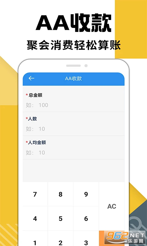 �ֻ����������°�v1.2.2��ͼ2