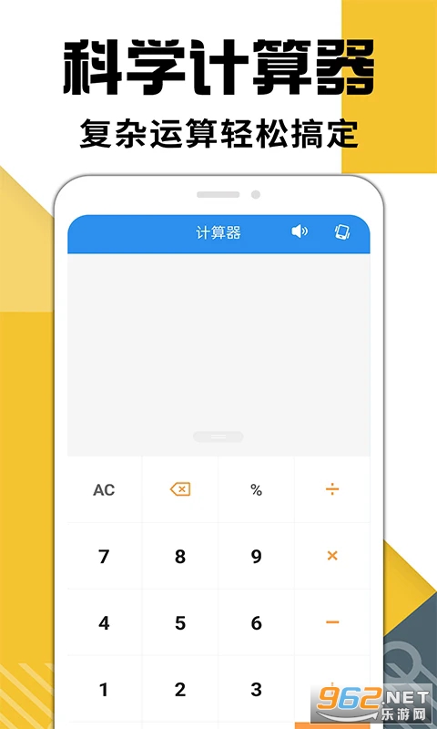 �ֻ����������°�v1.2.2��ͼ0