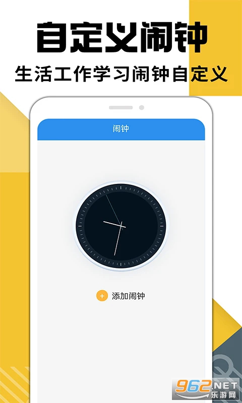 �ֻ����������°�v1.2.2��ͼ1