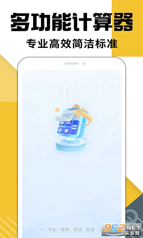 �ֻ����������°�v1.2.2��ͼ4