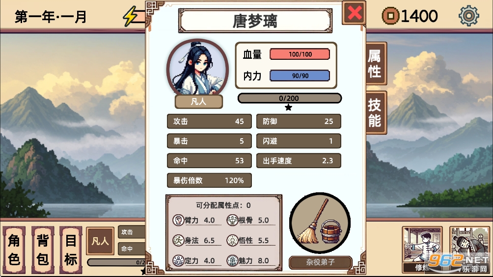 СС����ģ�����ƽ��v1.1��ͼ7