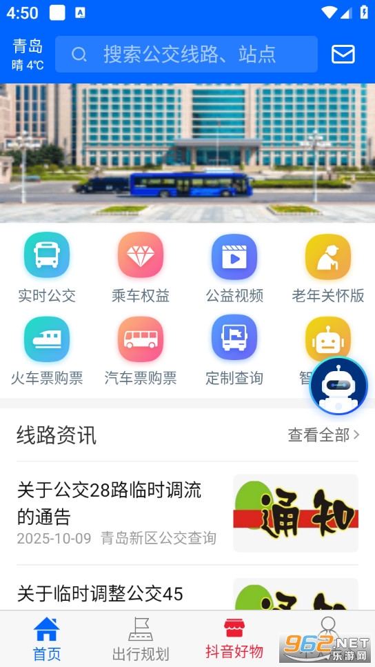 �ൺ����������ѯappv3.2.9��ͼ0