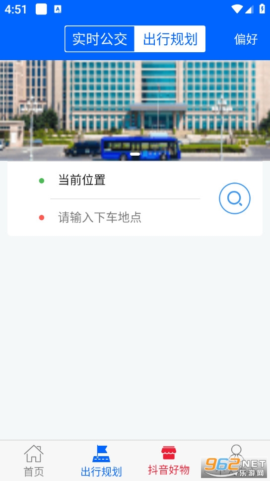 �ൺ����������ѯappv3.2.9��ͼ2