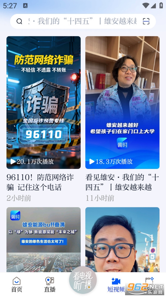 ��ʱ�ٷ���v5.0.1��ͼ3