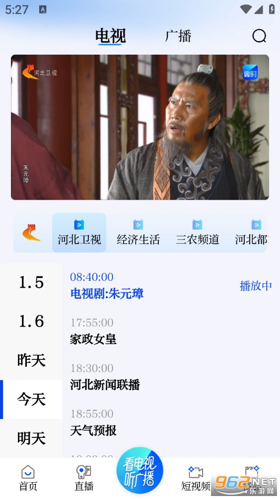 ��ʱ�ٷ���v5.0.1��ͼ4