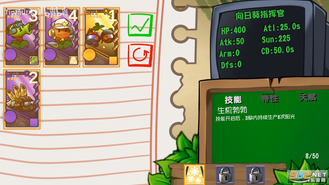 ֲ���ս��ʬ������ֻ���v1.0��ͼ0