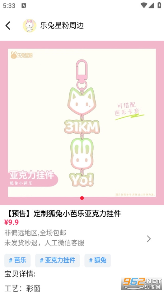 �����̳ǹٷ���v1.5.5��ͼ1