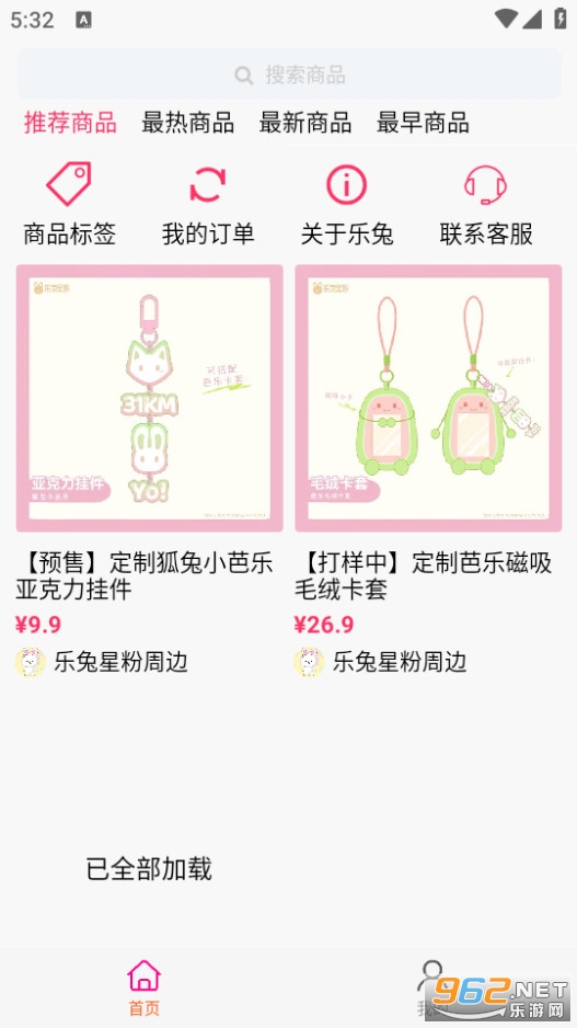 �����̳ǹٷ���v1.5.5��ͼ0