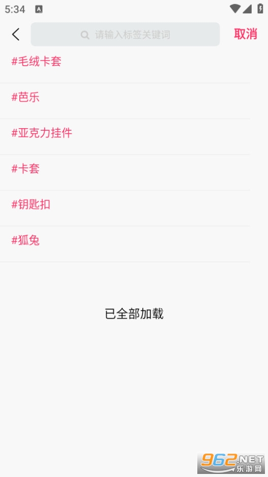 �����̳ǹٷ���v1.5.5��ͼ2