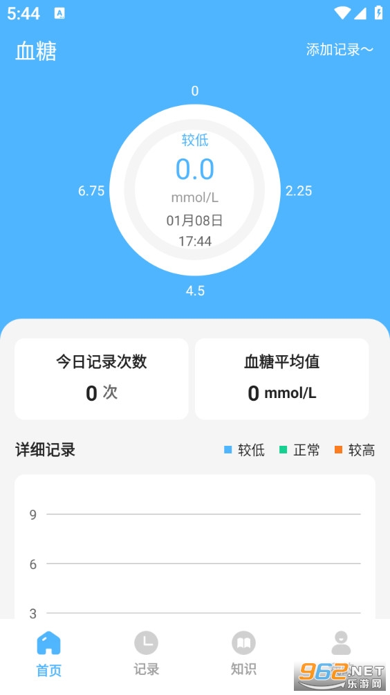 �ǻ㽡����appv1.0.0��ͼ0