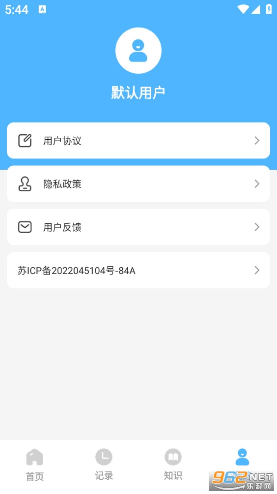 �ǻ㽡����appv1.0.0��ͼ3