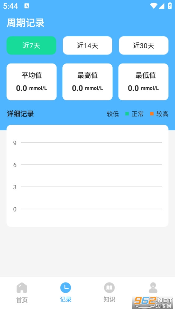 �ǻ㽡����appv1.0.0��ͼ1