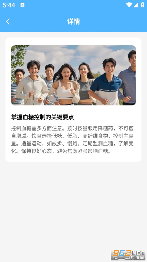 �ǻ㽡����appv1.0.0��ͼ4