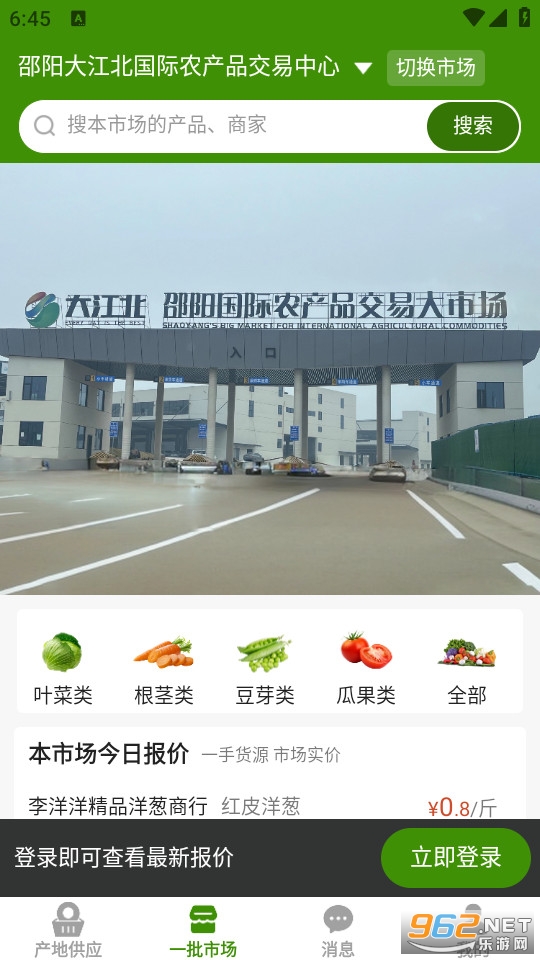 �������ʹٷ���v1.1.6��ͼ3