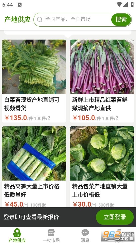 �������ʹٷ���v1.1.6��ͼ2