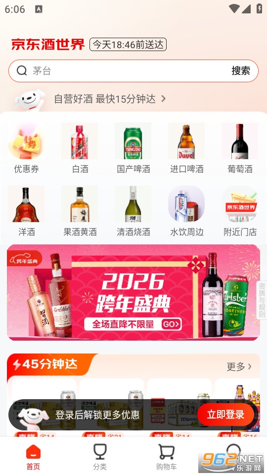 ���������簲׿��v3.1.4��ͼ0