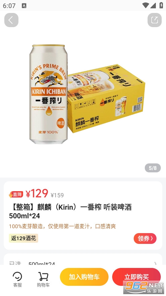 ���������簲׿��v3.1.4��ͼ3