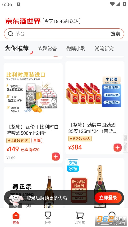 ���������簲׿��v3.1.4��ͼ1