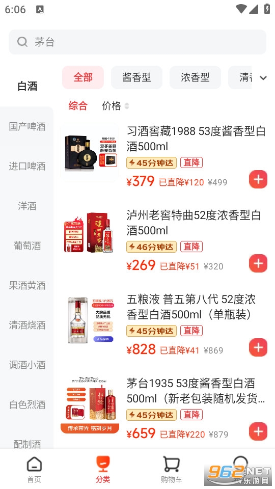 ���������簲׿��v3.1.4��ͼ2