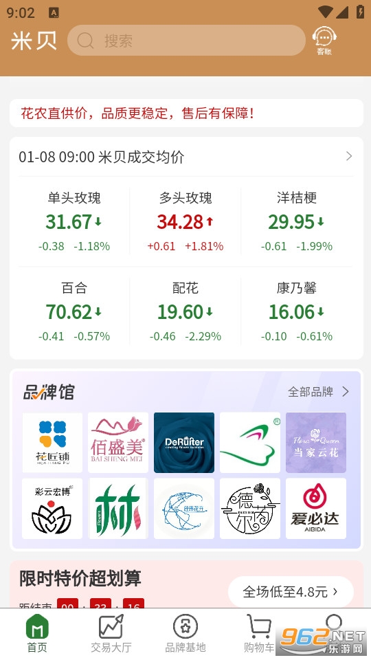 �ױ��ٷ���v1.1.8��ͼ1