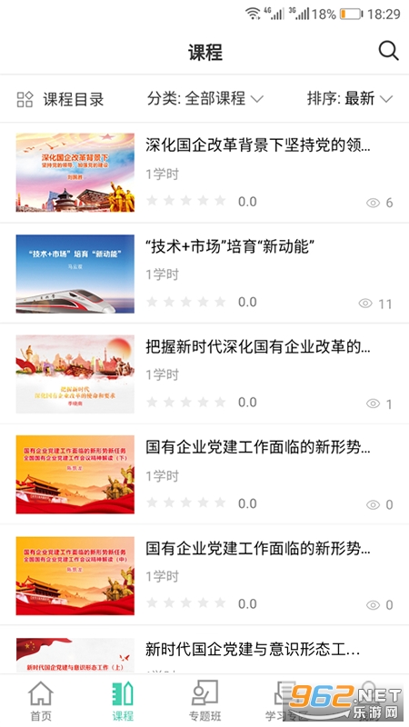 ����ѧϰ�ٷ����ͼ1