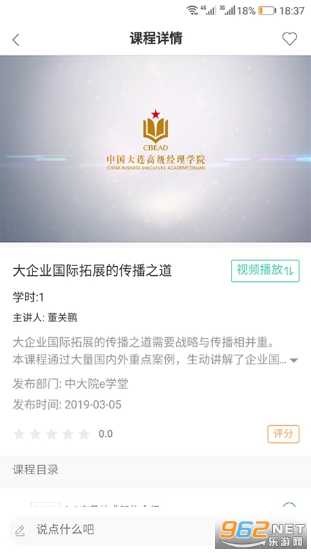 ����ѧϰ�ٷ����ͼ2