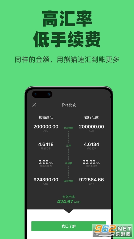 ��è�ٻ�app�ٷ���v5.5.8��ͼ1