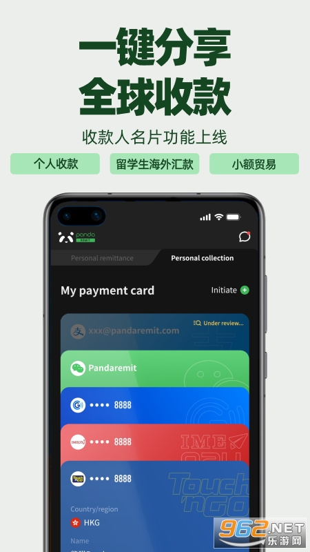 ��è�ٻ�app�ٷ���v5.5.8��ͼ2