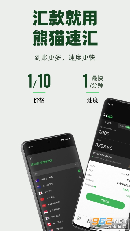 ��è�ٻ�app�ٷ���v5.5.8��ͼ4