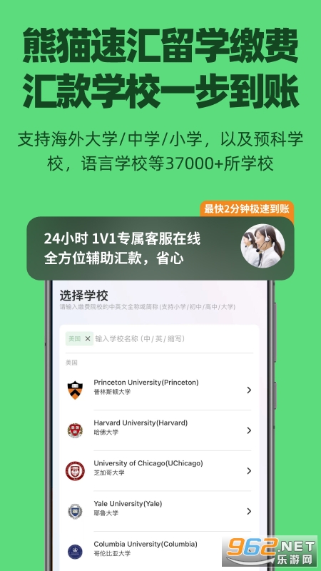 ��è�ٻ�app�ٷ���v5.5.8��ͼ3