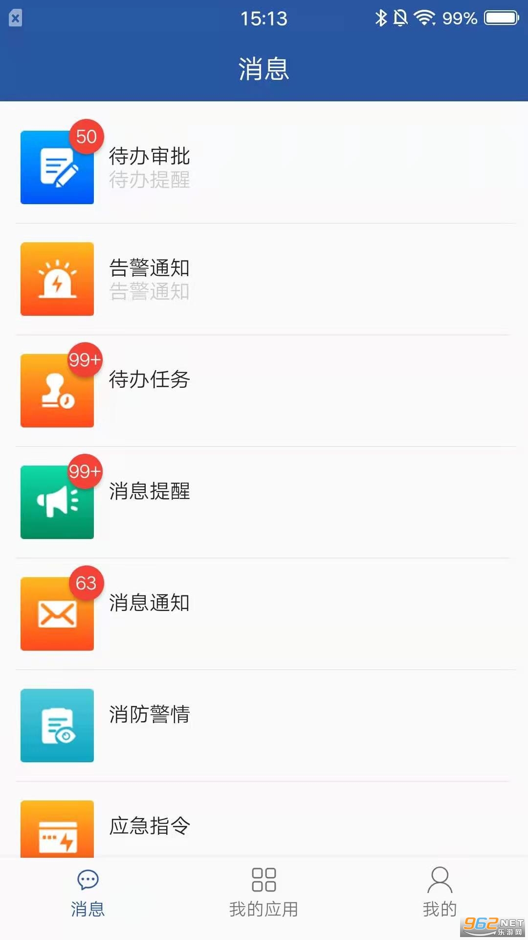 ����ͨapp�ٷ�����v2.1.11��ͼ2