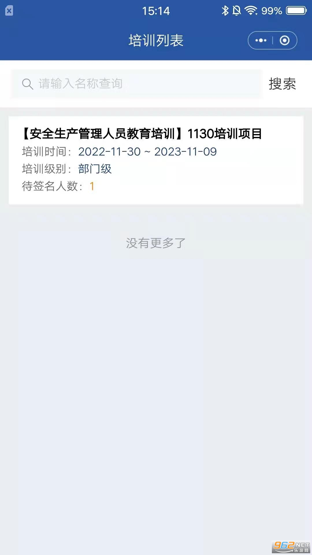 ����ͨapp�ٷ�����v2.1.11��ͼ0