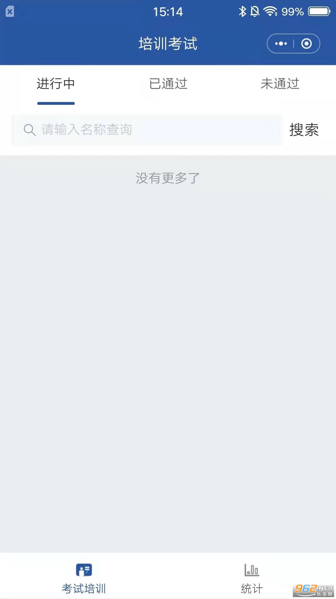 ����ͨapp�ٷ�����v2.1.11��ͼ1