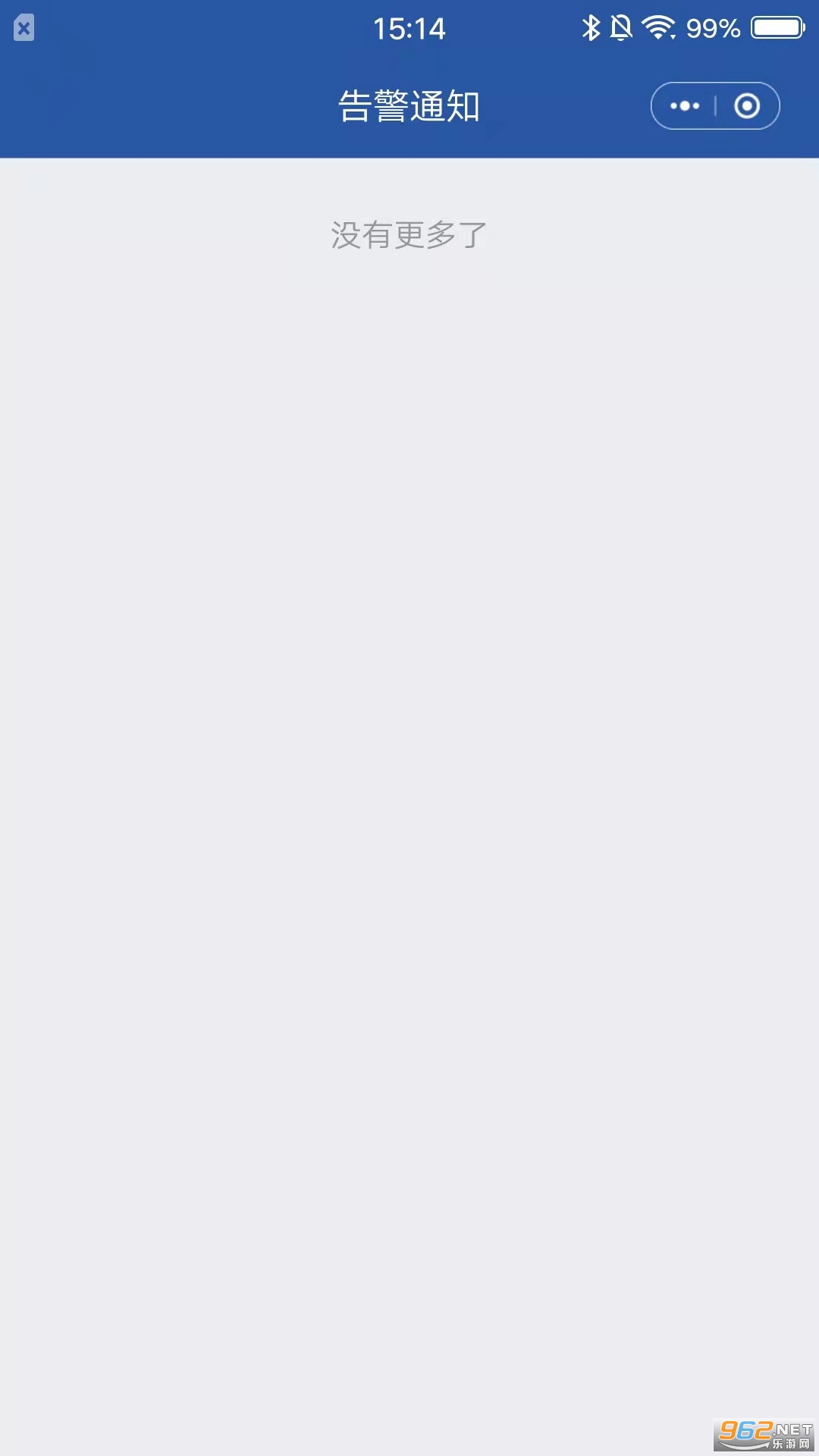 ����ͨapp�ٷ�����v2.1.11��ͼ3