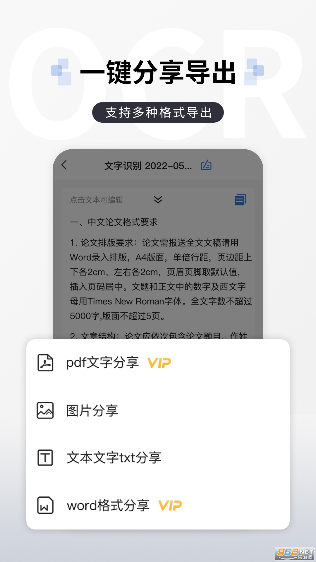 ͼƬת������ȡappv1.7.4��ͼ0