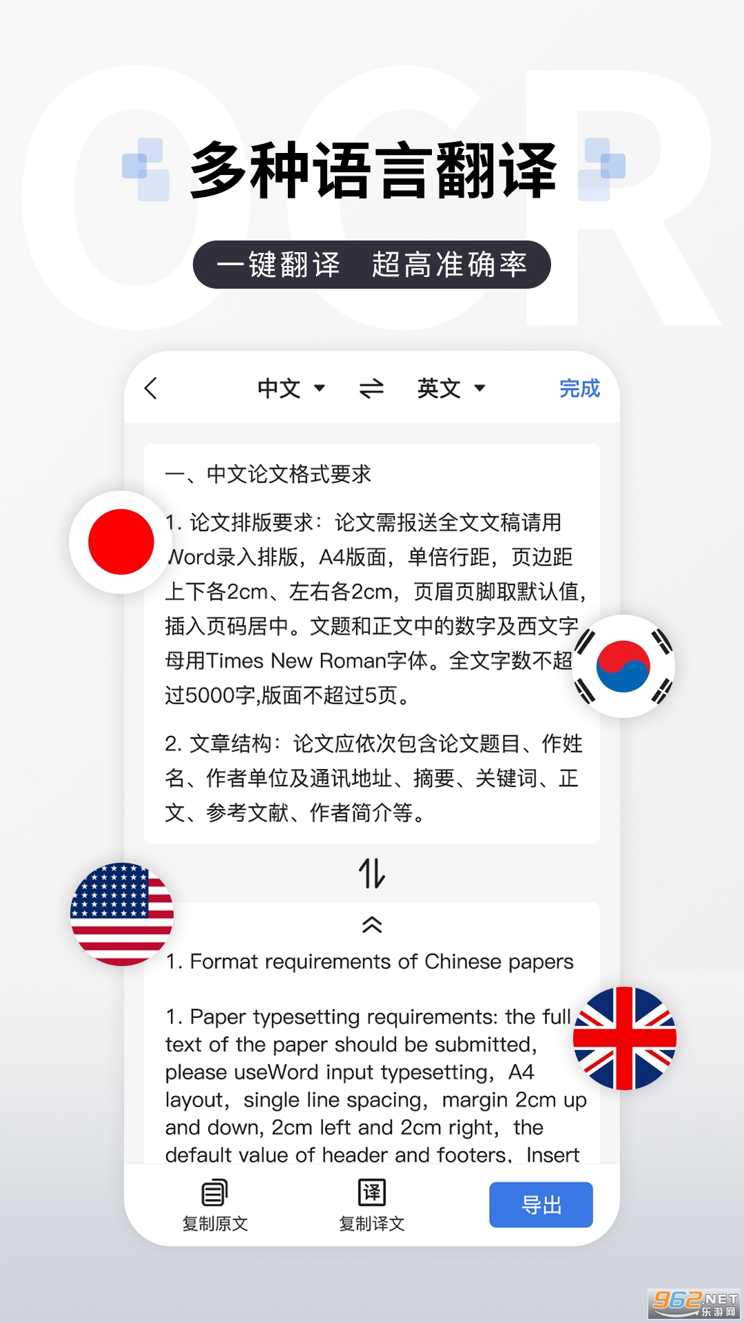 ͼƬת������ȡappv1.7.4��ͼ2