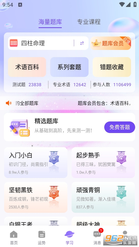 �װٲ�ٷ����ͼ4