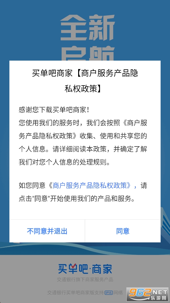 �򵥰��̼�app�ٷ���v3.5.3��ͼ1