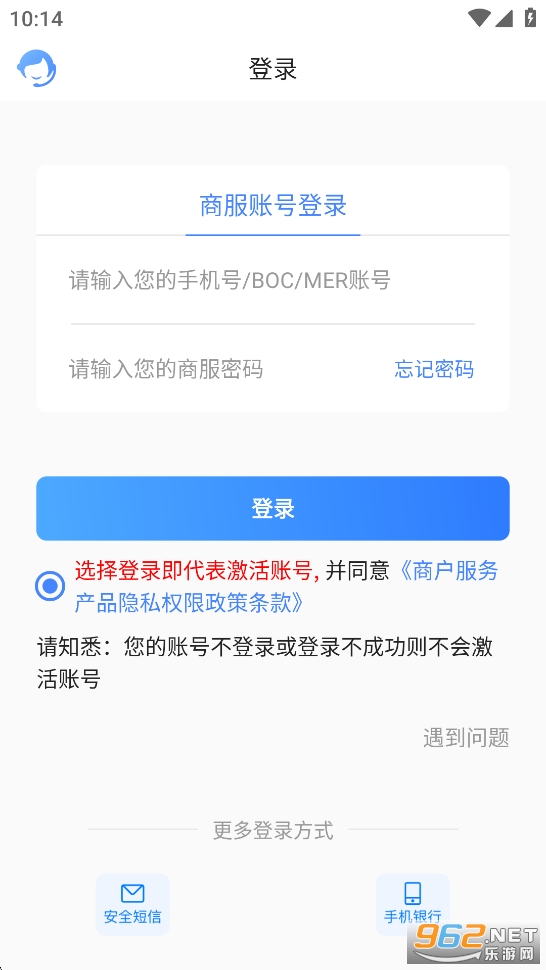 �򵥰��̼�app�ٷ���v3.5.3��ͼ2