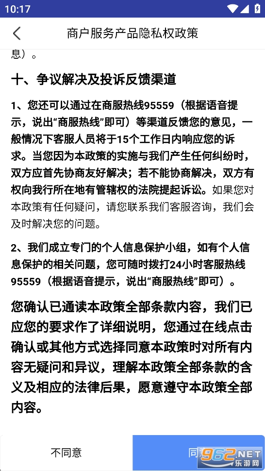 �򵥰��̼�app�ٷ���v3.5.3��ͼ4