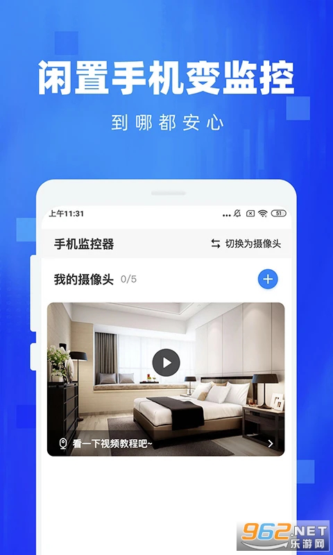 �ֻ���ؿ���appv4.1��ͼ1