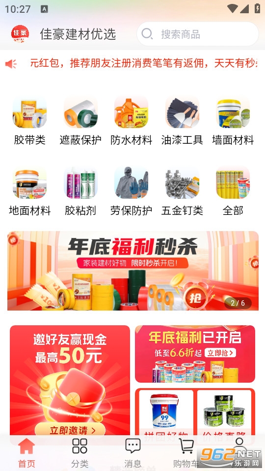 �������̻�ٷ���v3.3.1��ͼ0