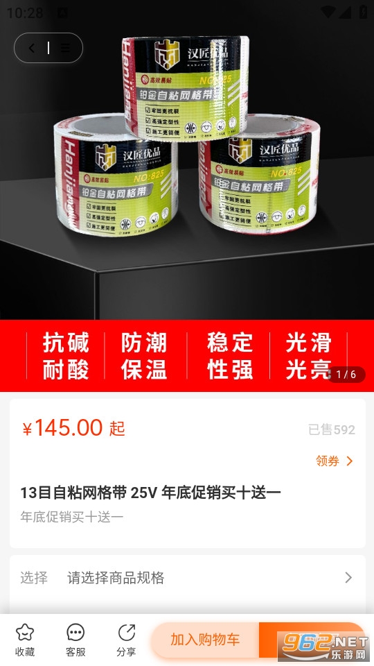 �������̻�ٷ���v3.3.1��ͼ3