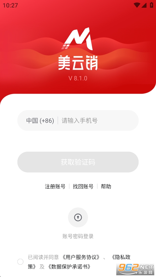 ������app�ٷ���v8.1.0��ͼ1