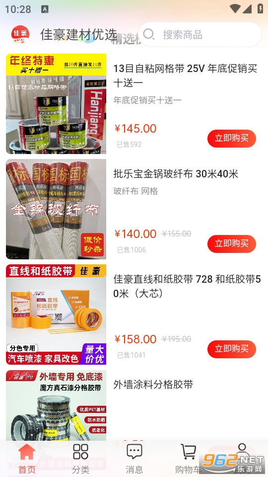 �������̻�ٷ���v3.3.1��ͼ1