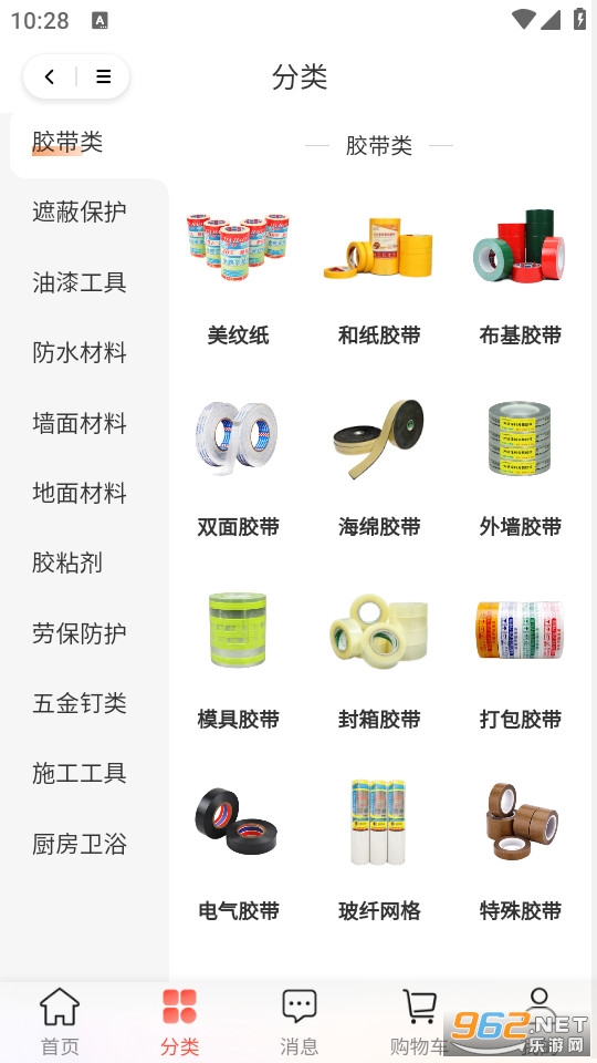 �������̻�ٷ���v3.3.1��ͼ2