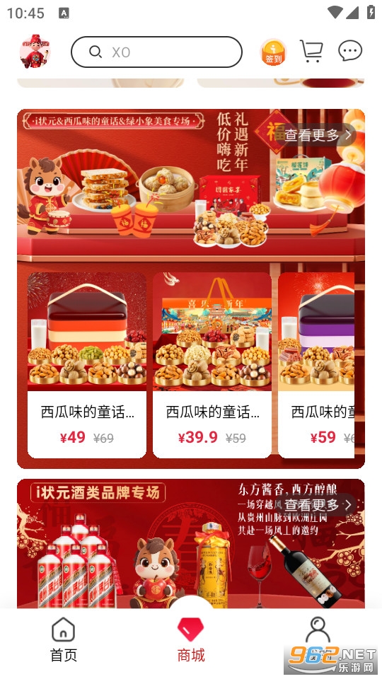 i״Ԫ�ٷ���v1.8.5��ͼ2